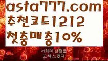 【지뢰찾기】†【 asta99.com】 ᗔ【추천코드1212】ᗕ ༼·͡ᴥ·༽‍파워볼사이트대여【asta99.com 추천인1212】파워볼사이트대여✅파워볼 థ파워볼예측థ 파워볼사다리✅  파워볼필승법❇ 동행복권파워볼❎ 파워볼예측프로그램 థ파워볼알고리즘 థ파워볼대여థ 파워볼하는법 థ파워볼구간‍【지뢰찾기】†【 asta99.com】 ᗔ【추천코드1212】ᗕ ༼·͡ᴥ·༽