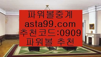 ✨마틴프로그램✨구매✨필승법✨커뮤니티✨asta99.com✨추천코드 : 0909✨파워볼엑셀✨파워볼롤링총판✨파워볼오프라인매장✨asta777.com✨추천코드 : 0909//파워볼시스템배팅✨파워볼시스템프로그램✨파워볼홀짝//asta99.com//오션파워볼✨오션✨파워키노사다리✨파워사다리//asta99.com//생활파워볼✨바카라✨카지노✨온라인바카라✨온라인카지노//asta99.com//파워볼언더✨파워볼오버✨파워볼홀✨파워볼짝✨파워볼주소//asta99.com//마이다스카지