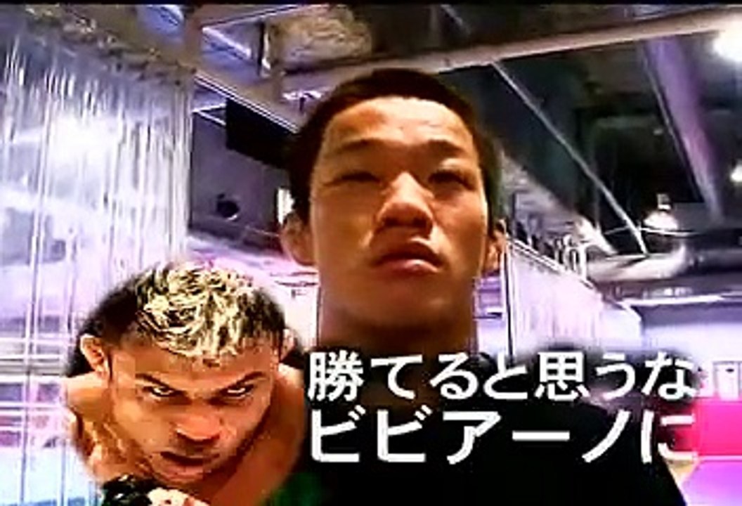 DREAM.7 Otsuka vs Bibiano VTR