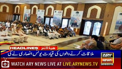 Headlines | ARYNews | 1700 | 30 June 2019