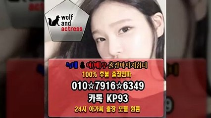 즐거운달림#출장샵남양주[070-7575-0069]행복한만남이벤트[카톡-CC6969]#출장샵추천#출장샵후기[구글검색-늑대와여배우]#출장샵boji