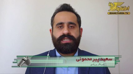 پیرمحموئی:مهدی تاج خود یکی از عوامل فساد در فوتبال ایران است