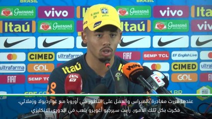 كرة قدم: الدوري الانكليزي: خيسوس يتطلع لأن يصبح أفضل من زميله في سيتي أغويرو