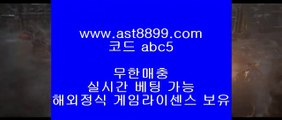 토토사이트추천    ast8899.com 코드 : ABC9    토토사이트추천 - 토토사이트♥토토사이트♥온라인토토◐실시간토토◐실시간토토◑온라인토토◆마이다스토토■실시간토토▲토토추천▼실제토토 토토추천 토토검증t 부산토토    https://ast8899.com 코드 : ABC9    부산토토  부산토토    https://ast8899.com 코드 : ABC9    부산토토  부산토토    https://ast8899.com 코드 : ABC9    부산토