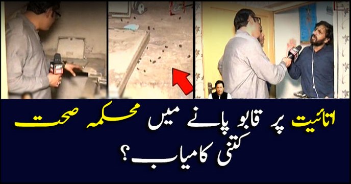 Is health dept becoming successful to control quack doctors?