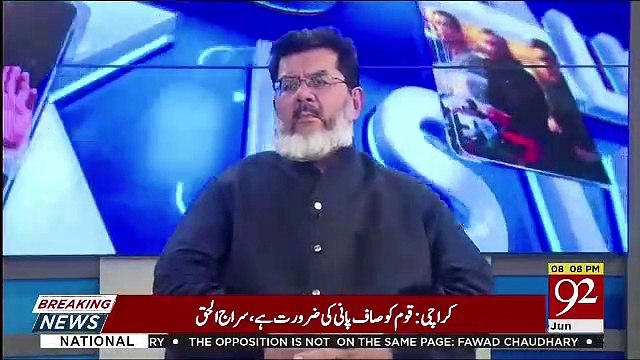 Hard Talk Pakistan With Moeed Pirzada – 30th June 2019