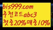 스포츠토토사이트ぢ{{bis999.com}}[추천인 abc3]ぢ해외토토사이트ಛ  축구토토사이트ಞ (www.ggoool.com)토토사이트 스포츠토토사이트사다리사이트 ᙵ{{bis999.com}}[추천인 abc3] 안전놀이터검증 ಞ토토다이소ఈ (www.ggoool.com)토토사이트검증 max토토사이트 사다리토토사이트성인안전놀이터-か{{bis999.com}}[추천인 abc3]か토토사이트순위ఈ 해외합법배팅ఋ 월드컵토토ಞ 안전놀이터ಞ 토토펀딩그래프토토live sco