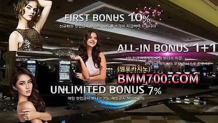 카지노게임 『bba200.com』 바카라추천