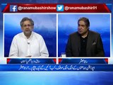 How does Nawaz Sharif spends time in jail? Rana Mubashir asks Shahid Khaqan Abbasi