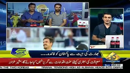 Special Transmission On Capital Tv – 30th June 2019