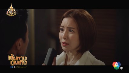 ซีรีส์ วิมานวาดฝัน Sky Castle เริ่มตอนแรก 6 กรกฎาคมนี้ ห้ามพลาด!