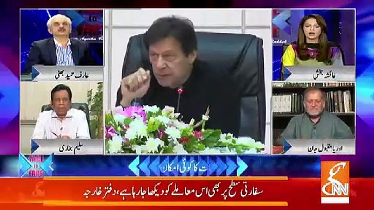 Imran Khan Aur Shahbaz Sharif Donu Ka Bayaniah Ek Hi Hai.. Saleem Bukhari