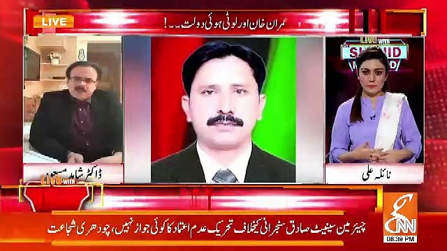 Kia Chairman Senate Ko Bachane Ke Lie Koi Jahangir Tareen Formula Istemaal Kia Jaraha Hai Hukumat Ki Janib Se.. Shahid Masood REsponse