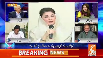 Download Video: Mariyam Nawaz Jab Nawaz Sharif Se Mulaqaat Karne Gain To Nawaz SHarif Ne Unhe Tehreek Chalane Se Mualtik Kia Kaha..