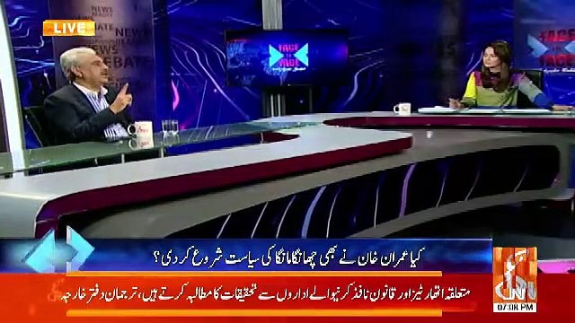 PMLN Me Is Waqt Forward Block Ka Banna Kitna Ahem Hai.. Arif Hameed Bhatti Response