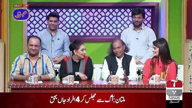 Khabarzar – 30th June 2019
