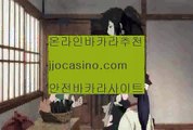 마작정킷방카지노✨전화✨바둑이✨BACCARA✨BEE카드✨LIVESCORE✨taisai✨game✨골드디럭스게임✨amk77.com✨마작