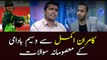 Cricketer Kamran Akmal answers Waseem Badami's 'innocent questions'