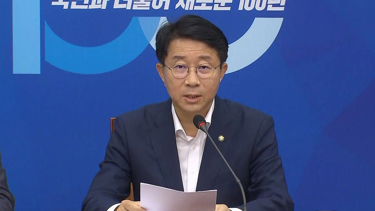 하반기 경제정책 방향 논의…고위 당·정·청 결과 발표 / YTN