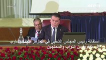 استقالة رئيس المجلس الشعبي في الجزائر اثر ضغوط مارسها النواب