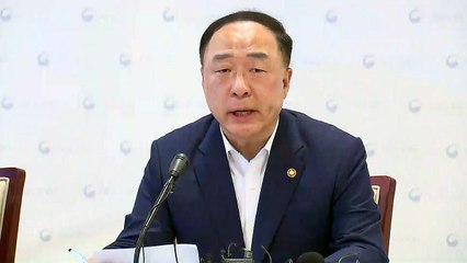 [현장영상] 정부, 올해 성장률 전망 하향 조정...2.4∼2.5% / YTN