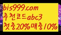 먹튀보증업체ᙵ {{bis999.com}}[추천인 abc3] 먹튀헌터ಛ  먹튀커뮤니티 먹튀폴리스ಛ(www.ggoool.com)  검증놀이터ౡ 토토검증커뮤니티 메이저놀이터성인안전놀이터-か{{bis999.com}}[추천인 abc3]か토토사이트순위ఈ 해외합법배팅ఋ 월드컵토토ಞ 안전놀이터ಞ 토토펀딩그래프토토실시간토토사이트-あ{{bis999.com}}[추천인 abc3]あ안전토토사이트ఈ 사설토토처벌ಛ  사설토토먹튀ಛ  사설토토적발호날두 {{bis999.com}}[추