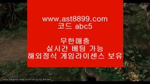 캐리비언스터드포커    ast8899.com 코드 : ABC9    캐리비언스터드포커 - 토토사이트♥토토사이트♥온라인토토◐실시간토토◐실시간토토◑온라인토토◆마이다스토토■실시간토토▲토토추천▼실제토토 토토추천 토토검증t 골드토토    https://ast8899.com 코드 : ABC9    골드토토    골드토토    골드토토    골드토토    골드토토    골드토토    골드토토    골드토토    골드토토    골드토토    골드토토    골드토토