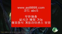 마이다스정품    https://ast8899.com 코드 : ABC9    마이다스정품 - 토토사이트♥토토사이트♥온라인토토◐실시간토토◐실시간토토◑온라인토토◆마이다스토토■실시간토토▲토토추천▼실제토토 토토추천 토토검증t    월드토토사이트    https://www.https://ast8899.com 코드 : ABC9    월드토토사이트     월드토토사이트    https://www.https://ast8899.com 코드 : ABC9    월드토토사