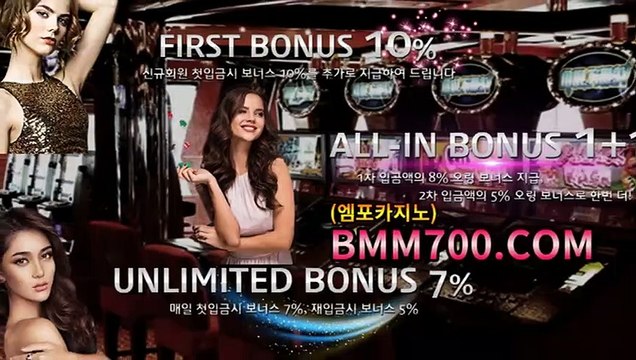 바카라싸이트 『bba200.com』 정선바카라