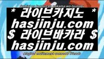 추천 실배팅  � 온라인카지노 -(( https://hasjinju.tumblr.com ))- 온라인카지노 �  추천 실배팅