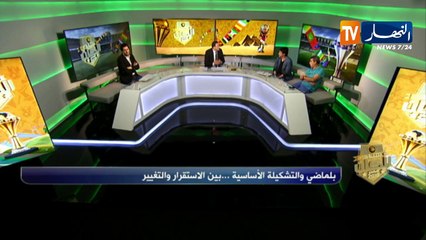 محمد شعيب: "المدرب الذكي يغير اللاعبين ولا يغير أبدا التاكتيك"