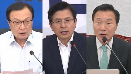 與 "남·북·미 신뢰 확인" vs 野 "우리 역할 못 해" / YTN