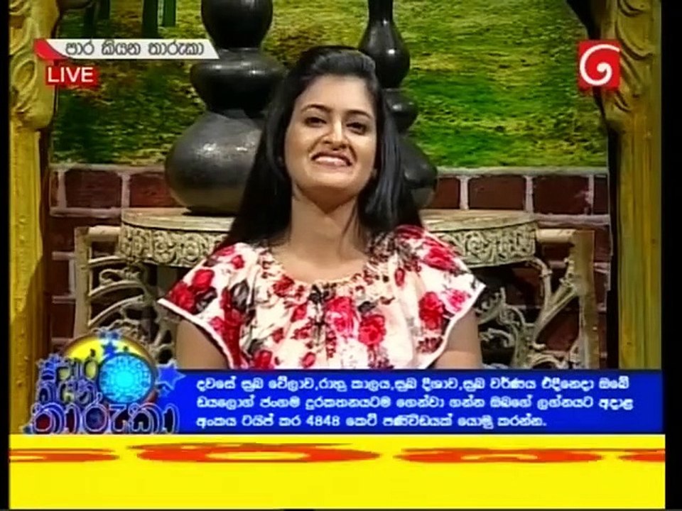 Paara Kiyana Tharuka 01-07-2019 Part 1