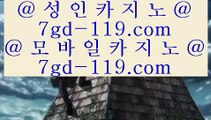 실시간방송영상   ✅바카라사이트- ( 【あ gca13.com あ】 ) -바카라사이트 온라인카지노사이트추천✅   실시간방송영상