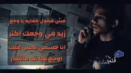 مكالمه ندم  كلام حزين لكل مجروح 
