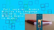 Full version  Arabic Stories for Language Learners: Traditional Middle Eastern Tales In Arabic