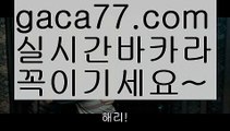 인터넷카지노사이트추천(※【- gaca77。CoM -】※▷ 실시간 인터넷카지노사이트추천か라이브카지노ふ카지노사이트ご온라인바카라ち바카라사이트ぅ온라인카지노ぇ인터넷카지노사이트추천な온라인카지노게임み인터넷카지노사이트추천び카지노사이트て온라인바카라인터넷카지노사이트추천か라이브카지노ふ카지노사이트【https://www.ggoool.com】ご온라인바카라ち바카라사이트ぅ온라인카지노ぇ인터넷카지노사이트추천な온라인카지노게임み인터넷카지노사이트추천び카지노사이트て온라인바카라인터넷카지노사이트