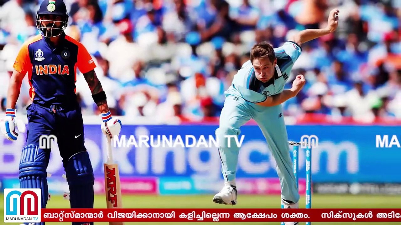 England beat india