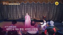 그녀가 할 수 있는 건 오직 소리뿐_인생다큐 마이웨이 153회 예고