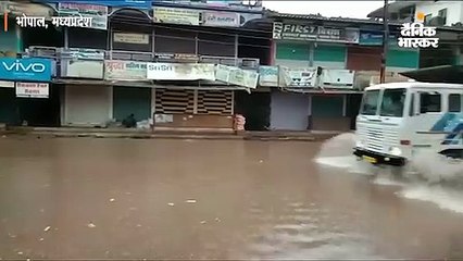 भोपाल समेत प्रदेश के 15 जिलों में बारिश