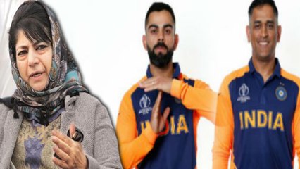 Orange Jersey: காவி நிற ஜெர்சியெல்லாம் வீண் பேச்சு தான்.. ஆனாலும்- வீடியோ