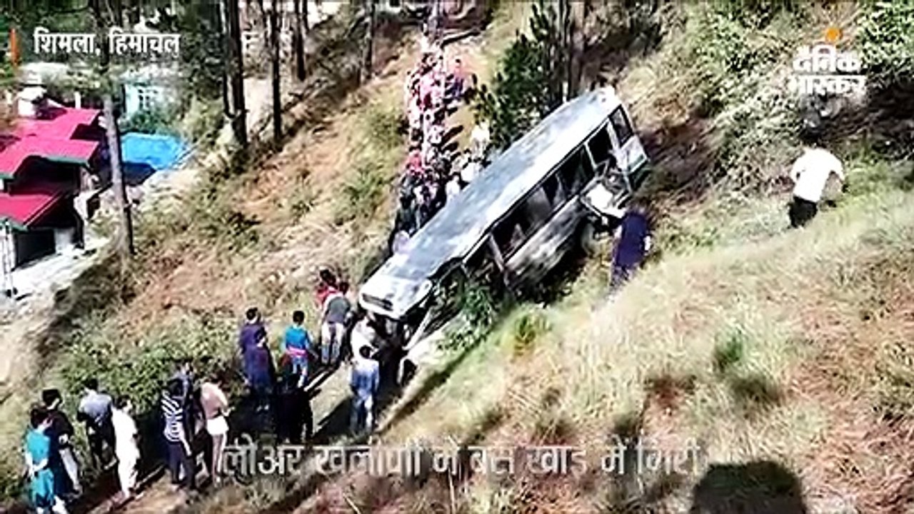 बस खाई में गिरी, दो छात्राओं समेत तीन की मौत; 7...