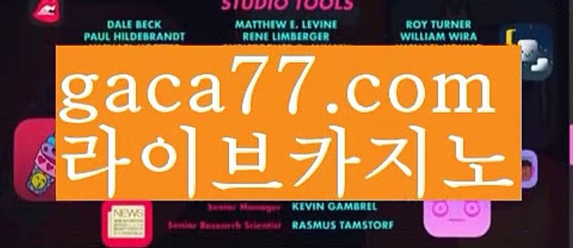 【♣실시간♣】【모바일바카라】✅【gaca77.com 】✅✧ʕ̢̣̣̣̣̩̩̩̩·͡˔·ོɁ̡̣̣̣̣̩̩̩̩✧실시간바카라사이트 ٩๏̯͡๏۶온라인카지노사이트 실시간카지노사이트 온라인바카라사이트 라이브카지노 라이브바카라 모바일카지노 모바일바카라 ٩๏̯͡๏۶인터넷카지노 인터넷바카라♀해외바카라사이트-か {{{ gaca77.com }}}かか해외카지노사이트♀【♣실시간♣】【모바일바카라】✅【gaca77.com 】✅✧ʕ̢̣̣̣̣̩̩̩̩·͡˔·ོɁ̡̣̣̣̣̩̩̩̩✧실시간바카라사