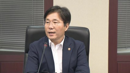산업부,日 수출규제에 대한 입장 발표 / YTN