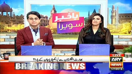 "Sportsmanship of few Champions got tested and they failed badly" - Waqar Younis