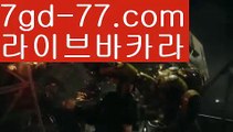 【바카라줄타기방법】바카라룰 ( Θ【 7gd-77.com】Θ) -바카라줄타기방법 바카라규칙 온라인바카라 온라인카지노 마이다스카지노 바카라추천 모바일카지노 【바카라줄타기방법】