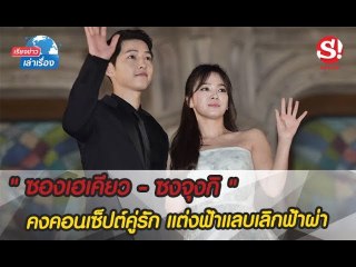 เรียงคิวบันเทิง พูดคุยกับ "ซินแสเป็นหนึ่ง" และร่วมสนุกชิงรางวัล "หัวนะโม"