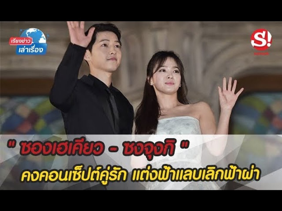 เรียงคิวบันเทิง พูดคุยกับ "ซินแสเป็นหนึ่ง" และร...