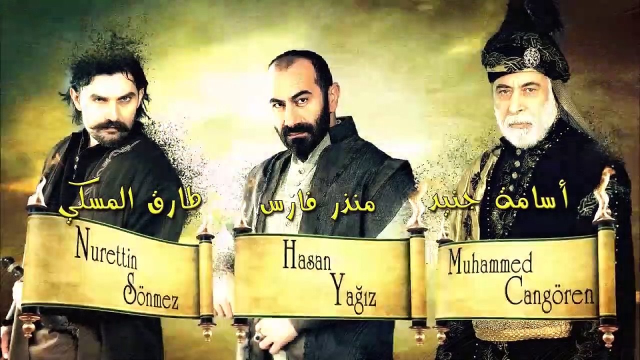 جواسيس القصر الحلقة 20