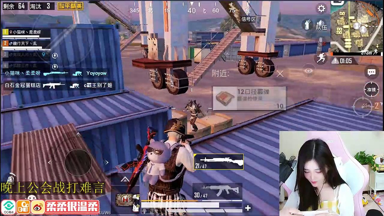 刺激战场：13杀M416女神见过这么厉害的妹子吗？【柔柔】和平精英PUBG Mobile